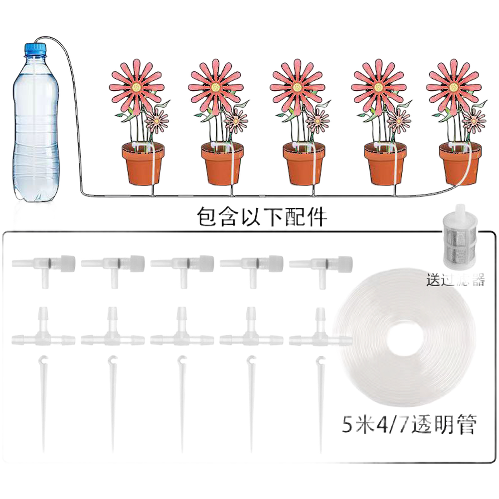 Drip Irrigation Kit - 自動散水装置点滴灌漑キット複数の鉢植え用ガーデン植物ケアシステム簡単設置フレキシブルチューブアクセサリー