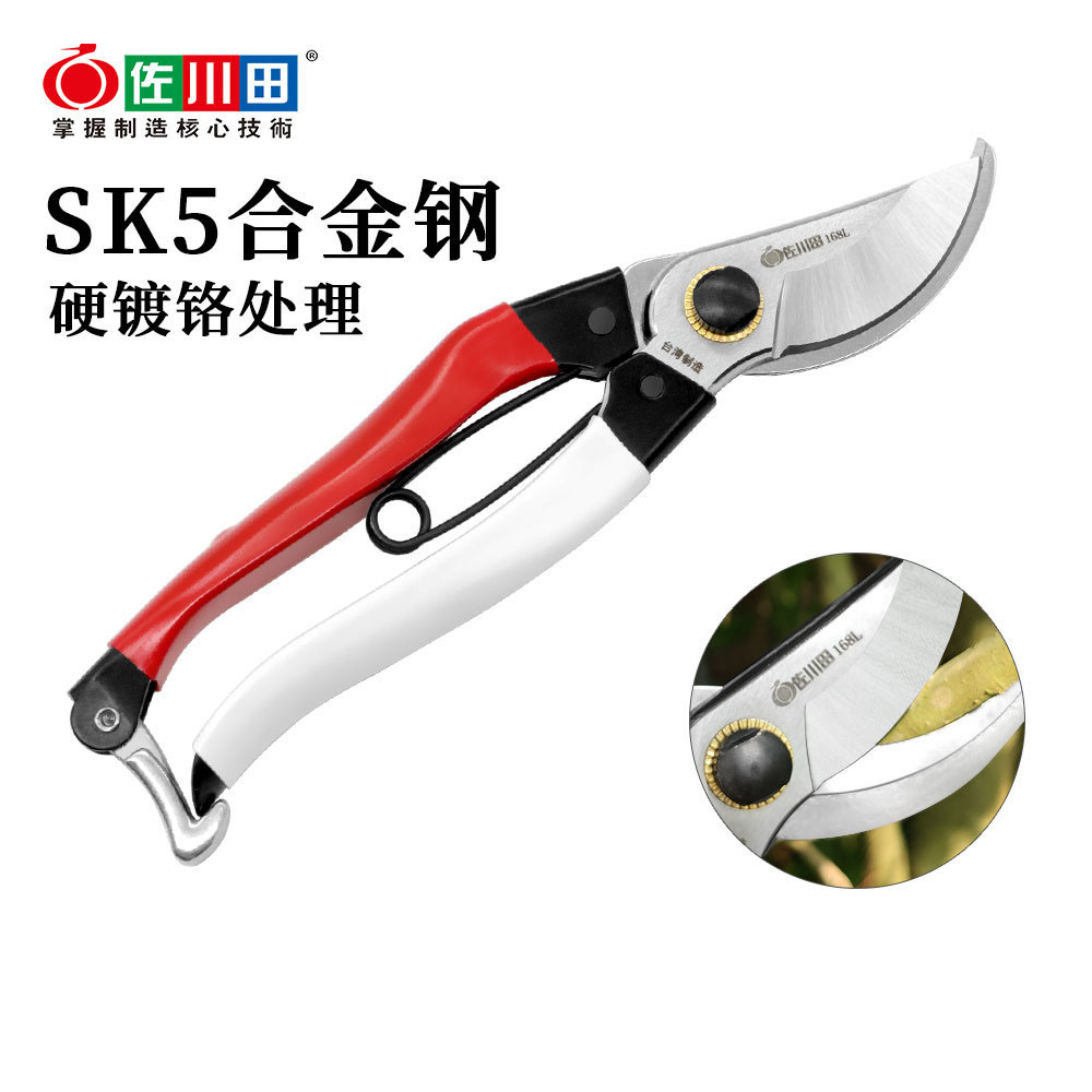 Gardening Tools In Japan - サカワダ-日本の鋼剪定ばさみ、園芸工具、果物の枝はさみ、樹木剪定ばさみ、サカワダ168l