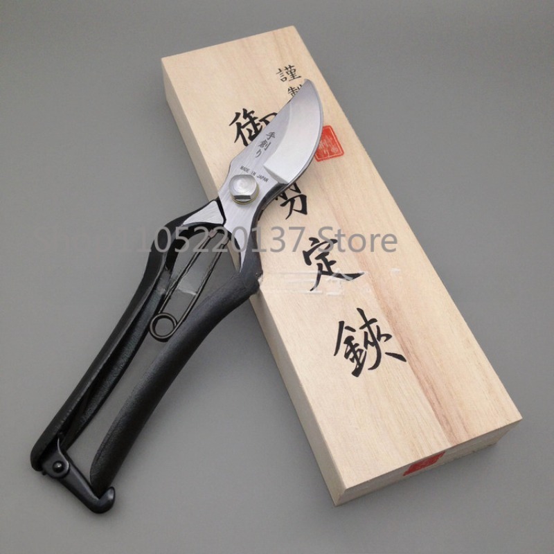 Gardening Tools In Japan - 200MM 枝切り鋏、日本から輸入、園芸剪定ツール、手作りバージョン、高炭素鋼、一体鍛造