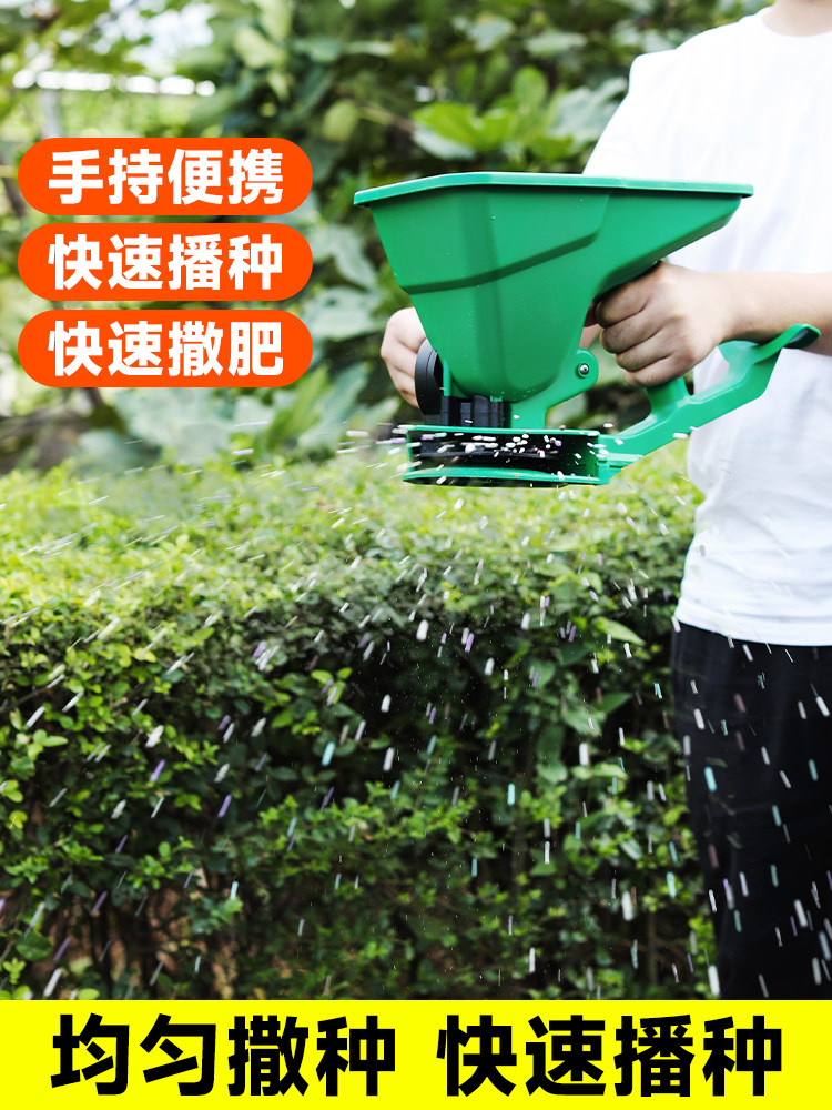 Grass Seed Spreader - 手動式種まき機、小型手動肥料散布機、芝生、野菜、小麦、草の播種用