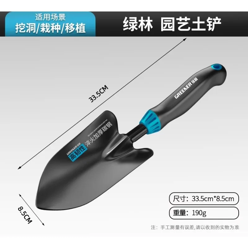 Gardening Tools German - ドイツ製精密園芸工具 小型シャベル 家庭用花卉栽培 土掘り 野菜植え付け 海上作業セット