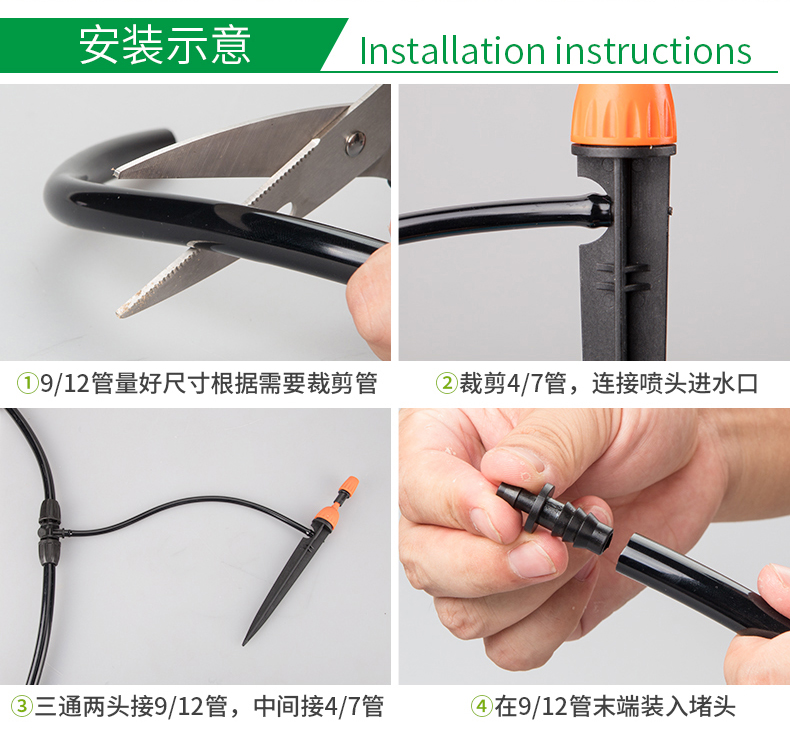 調整可能な8口スプレーヤー点滴灌漑器1/4インチ（4/7mm - Drip Irrigation Kit のレビューと価格