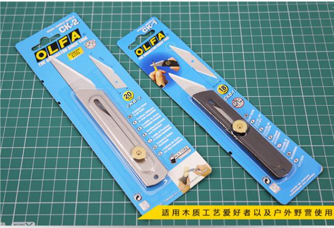 電気ヘッジトリマー,剪定ばさみ,olfa CK-1 Ck-2 - Gardening Tools In Japan のレビューと価格