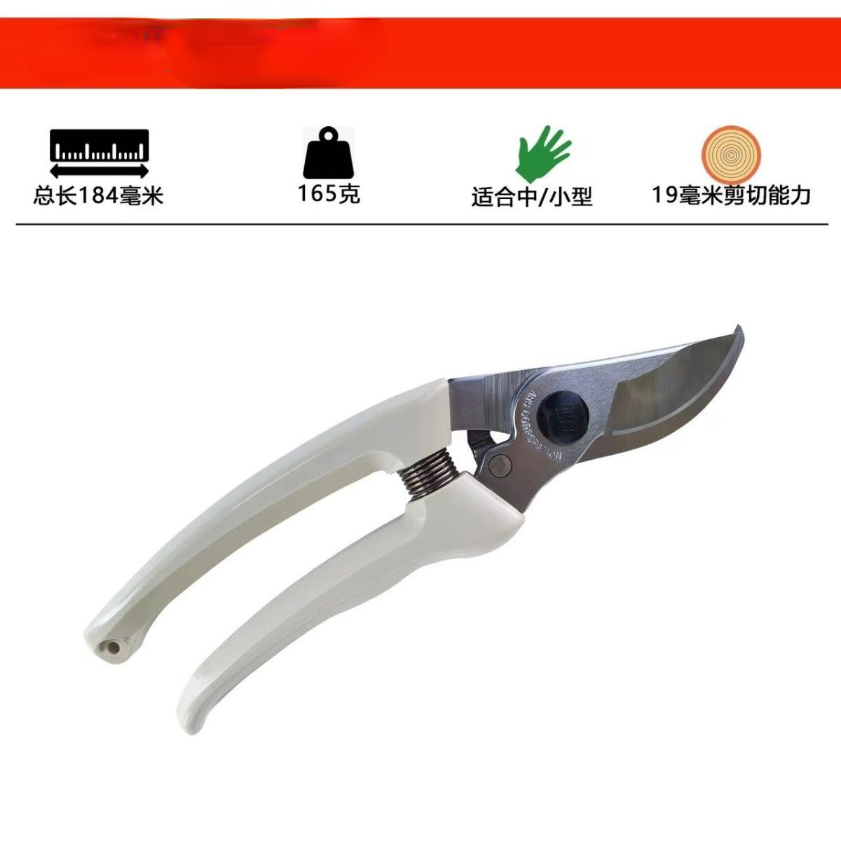 剪定鋏、ガーデンツール、木と花の切り落とし、日本から輸入した - Gardening Tools In Japan のレビューと価格