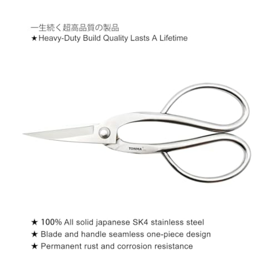 TONMAはさみ【日本製】8インチソリッドステンレス鋼ハサミ - Gardening Tools In Japan のレビューと価格