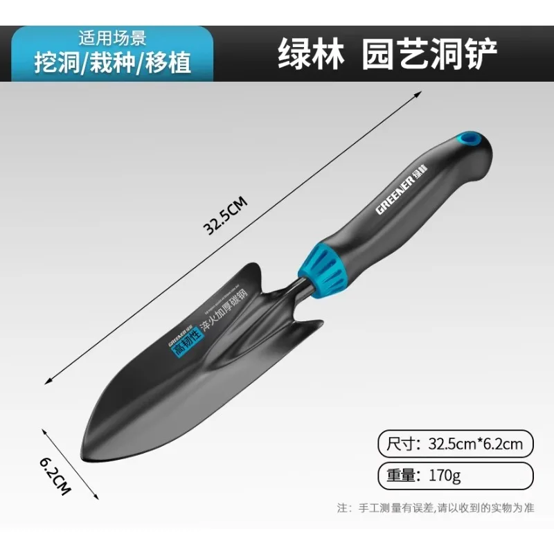 ドイツ製精密園芸工具 小型シャベル 家庭用花卉栽培 土掘り  - Gardening Tools German のレビューと価格