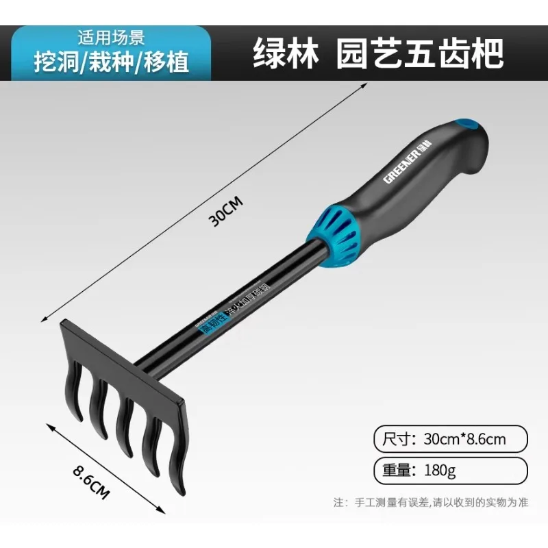 ドイツ製精密園芸工具 小型シャベル 家庭用花卉栽培 土掘り  - Gardening Tools German のレビューと価格